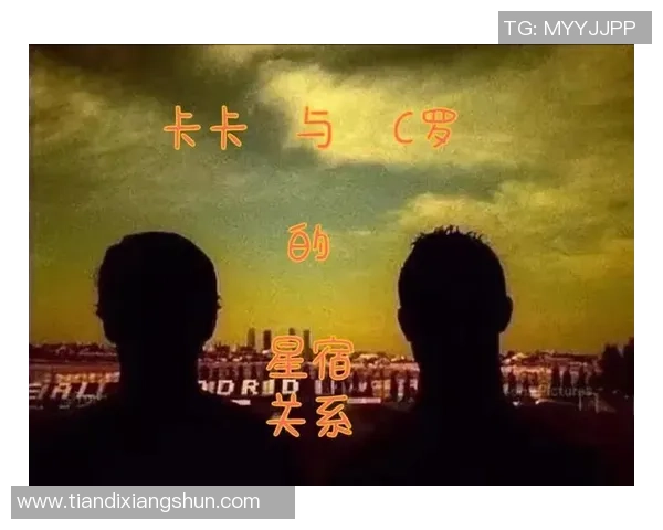 足球明星与108星宿的奇妙对应关系探秘与分析