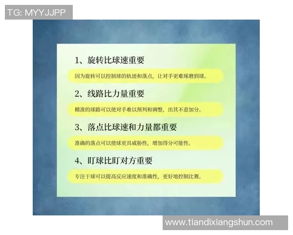 赛后分析:上海网球队与西安网球队的战术意识与表现对比 赛后分析:上海网球队与西安网球队的战术意识与表现对比