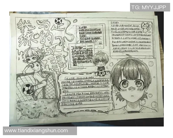 深入了解足球明星名字的背后故事与文化意义