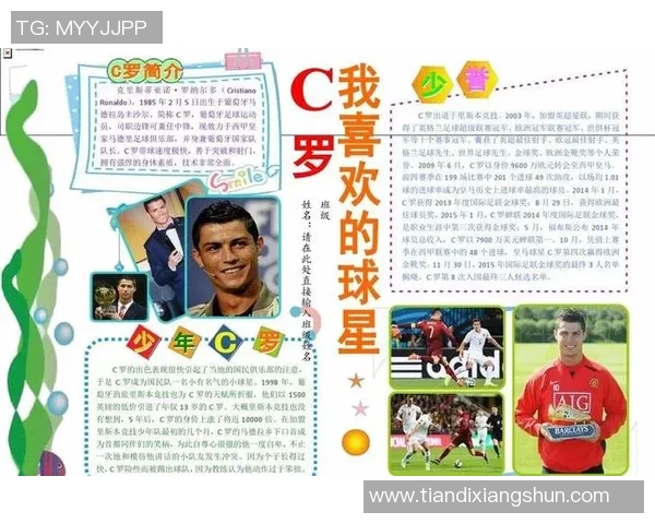 足球明星格子代表哪个国家的足球队成就与荣誉解析 足球明星格子代表哪个国家的足球队成就与荣誉解析