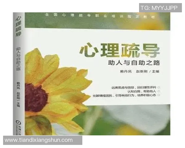 重庆足球队心理素质的变革与提升探讨之路 重庆足球队心理素质的变革与提升探讨之路