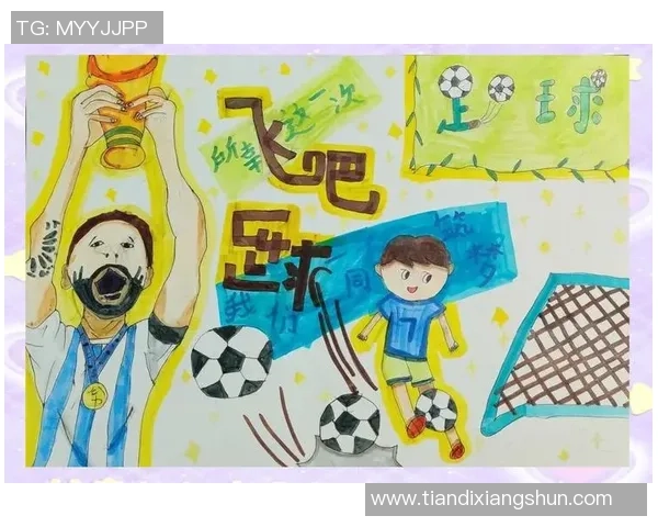 我心中的足球偶像与梦想之路的追寻